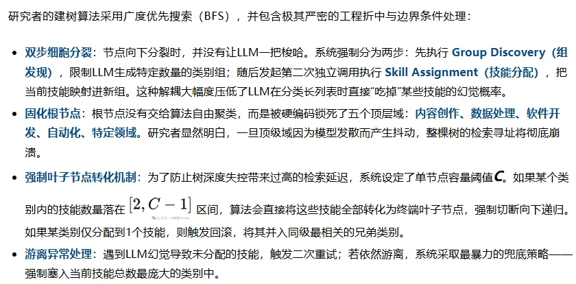 别怪你的OpenClaw像个乱挥锤子的外行，面对20万个Skills，它缺的是AgentSkillOS