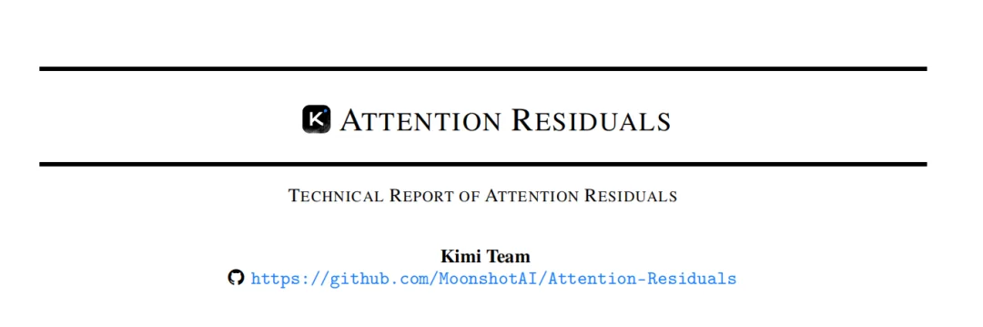 Transformer祖制,被Kimi捅破了!谷歌大V高赞:Kimi触碰了十年没人敢碰的禁区!性能炸裂,相当于免费得1.25倍算力,网友:简直天才洞察