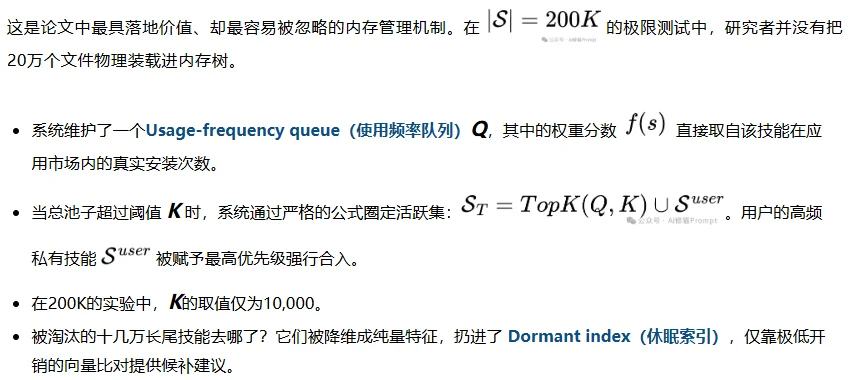 别怪你的OpenClaw像个乱挥锤子的外行，面对20万个Skills，它缺的是AgentSkillOS