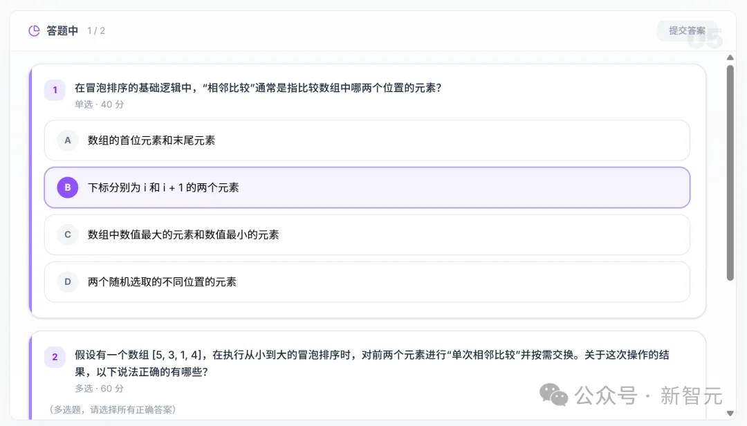 刚刚,清华团队养出了一只「龙虾老师」!教育版OpenClaw震撼开源