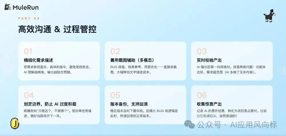 龙虾之后,骡子来了!一人顶一个团队,效率暴涨10倍