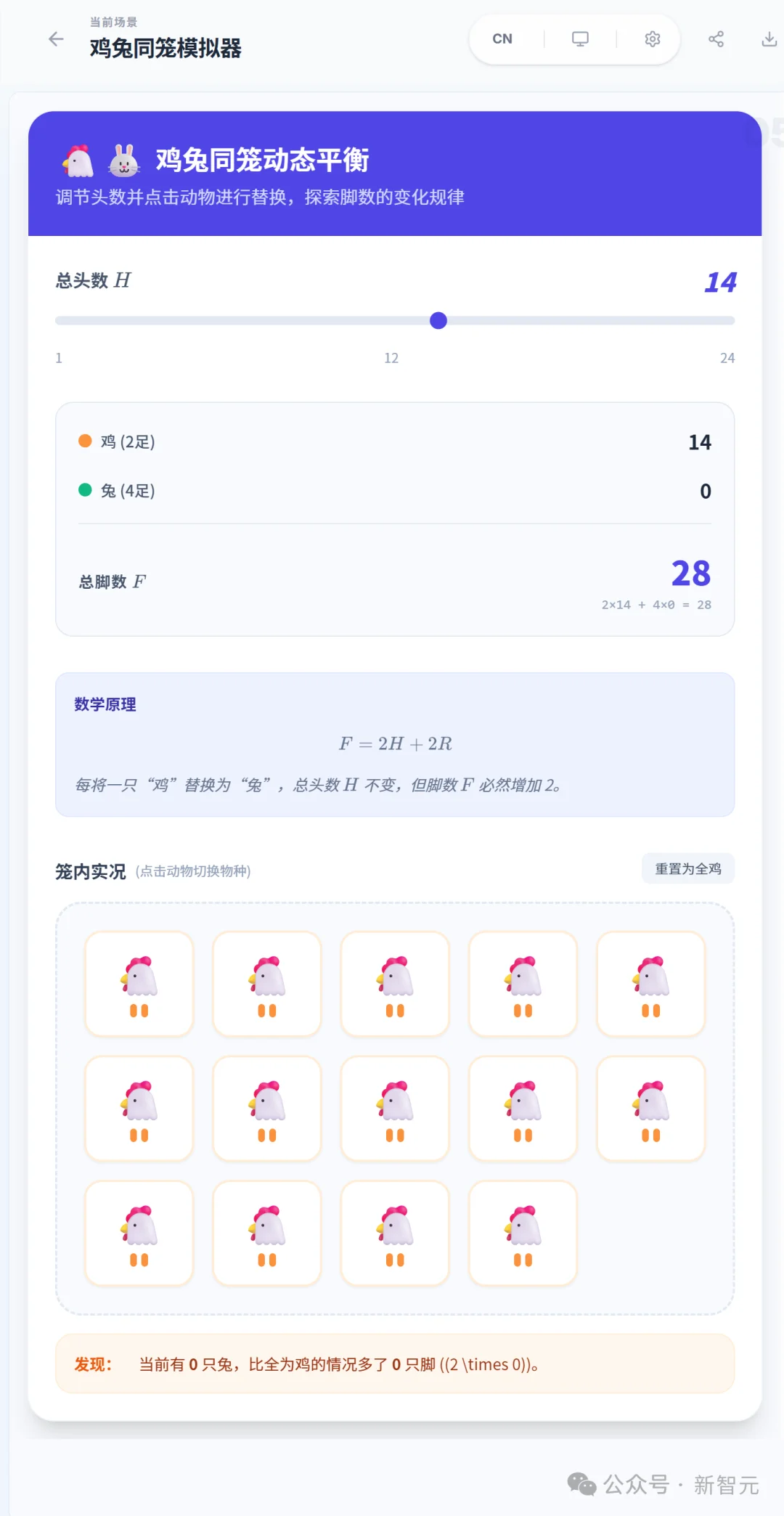 刚刚,清华团队养出了一只「龙虾老师」!教育版OpenClaw震撼开源