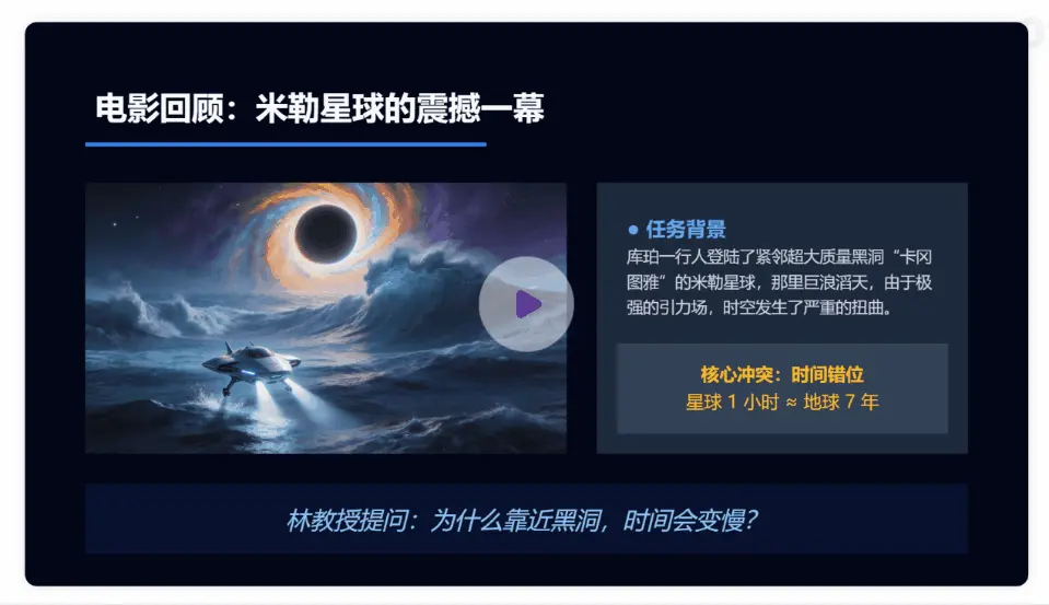 刚刚,清华团队养出了一只「龙虾老师」!教育版OpenClaw震撼开源