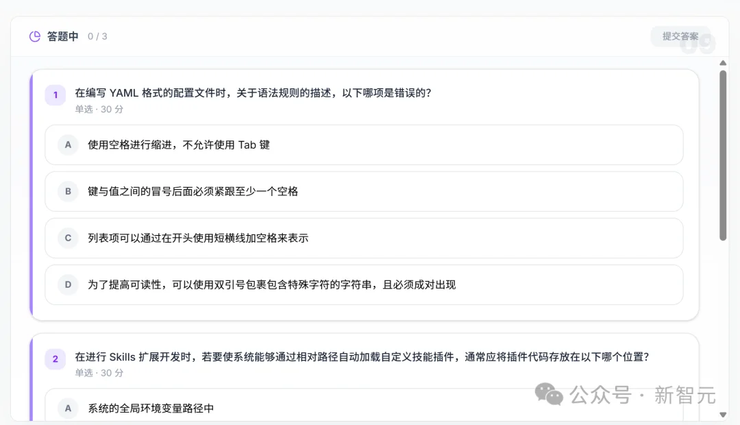 刚刚,清华团队养出了一只「龙虾老师」!教育版OpenClaw震撼开源