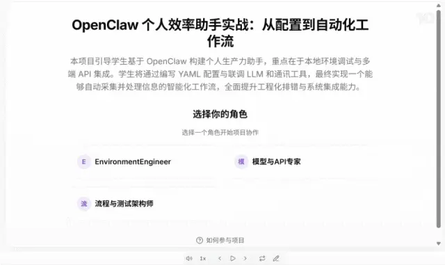 刚刚,清华团队养出了一只「龙虾老师」!教育版OpenClaw震撼开源