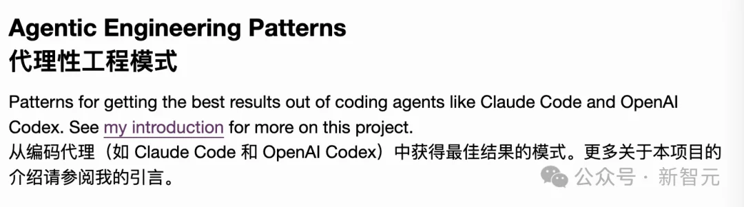 拒绝Vibe Coding!大神揭秘8套AI编程模式
