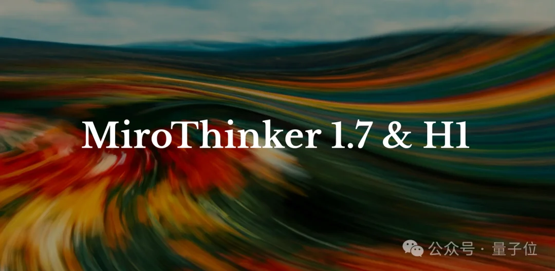 不卷速度卷验证,陈天桥MiroMind精准预测15天后黄金价格