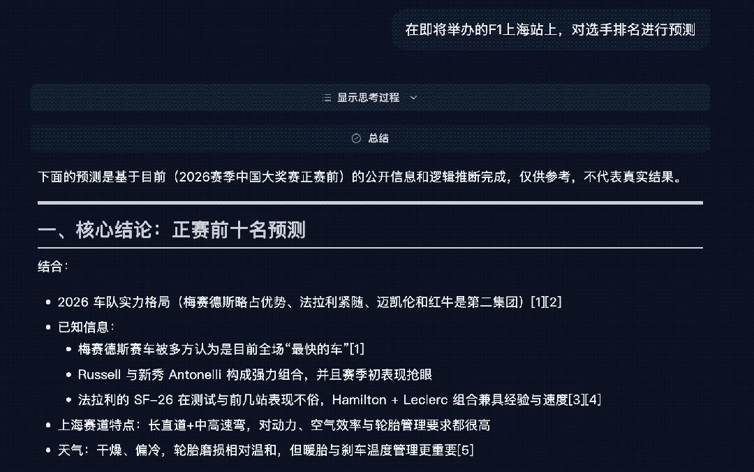不卷速度卷验证,陈天桥MiroMind精准预测15天后黄金价格