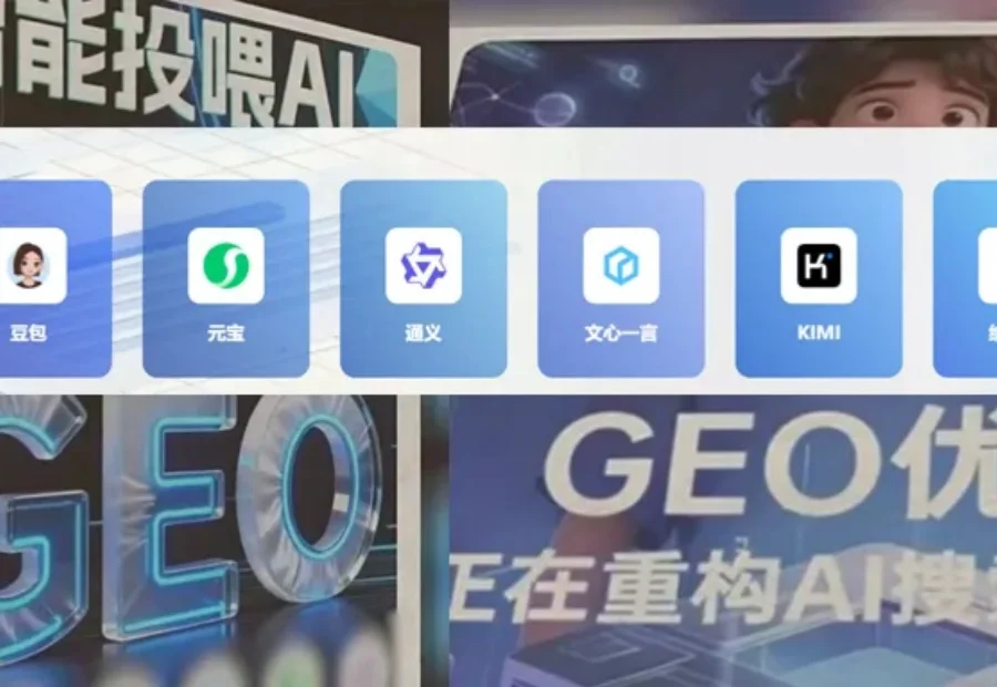 315曝光AI大模型“投毒”黑产！39.9元篡改AI答案