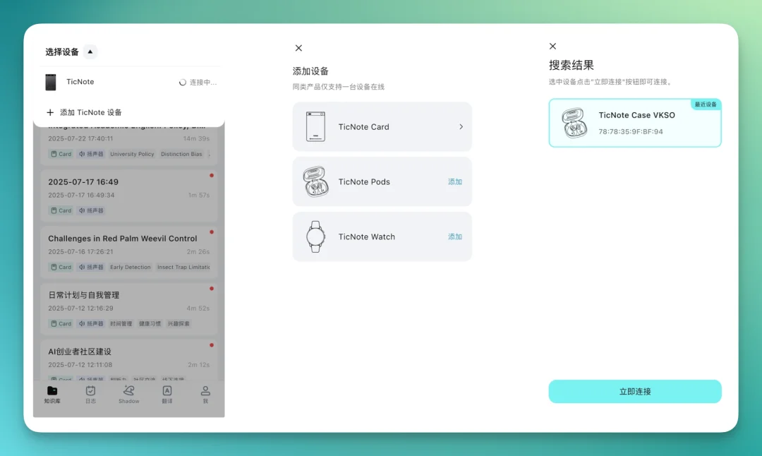 AI 正在悄悄改写硬件,这次轮到耳机了