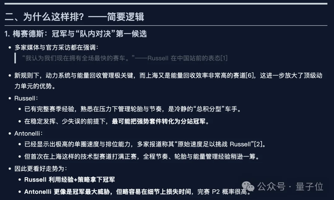 不卷速度卷验证,陈天桥MiroMind精准预测15天后黄金价格