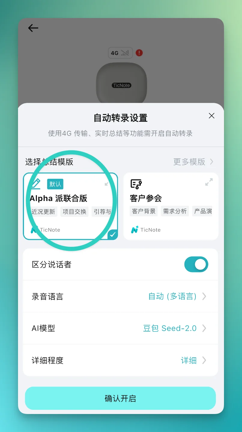AI 正在悄悄改写硬件,这次轮到耳机了