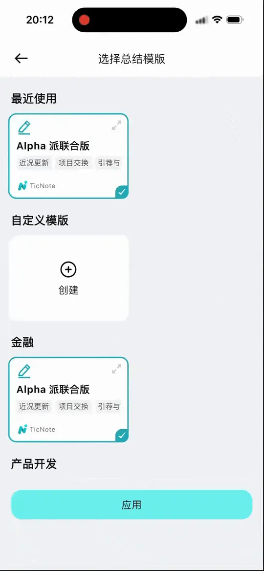AI 正在悄悄改写硬件,这次轮到耳机了