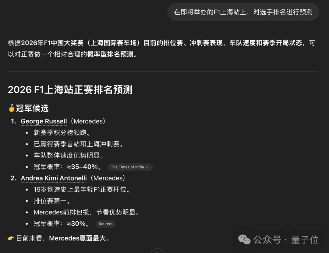 不卷速度卷验证,陈天桥MiroMind精准预测15天后黄金价格