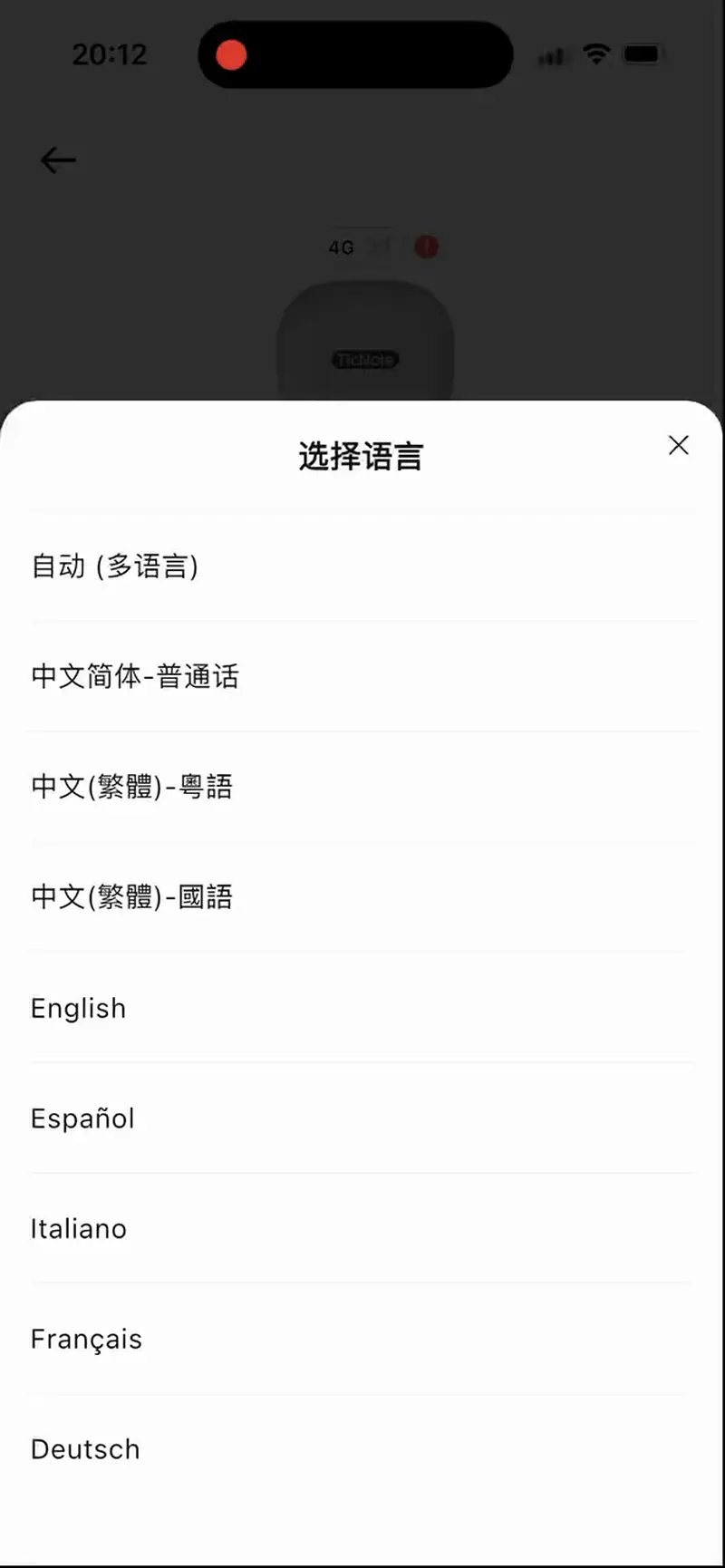 AI 正在悄悄改写硬件,这次轮到耳机了