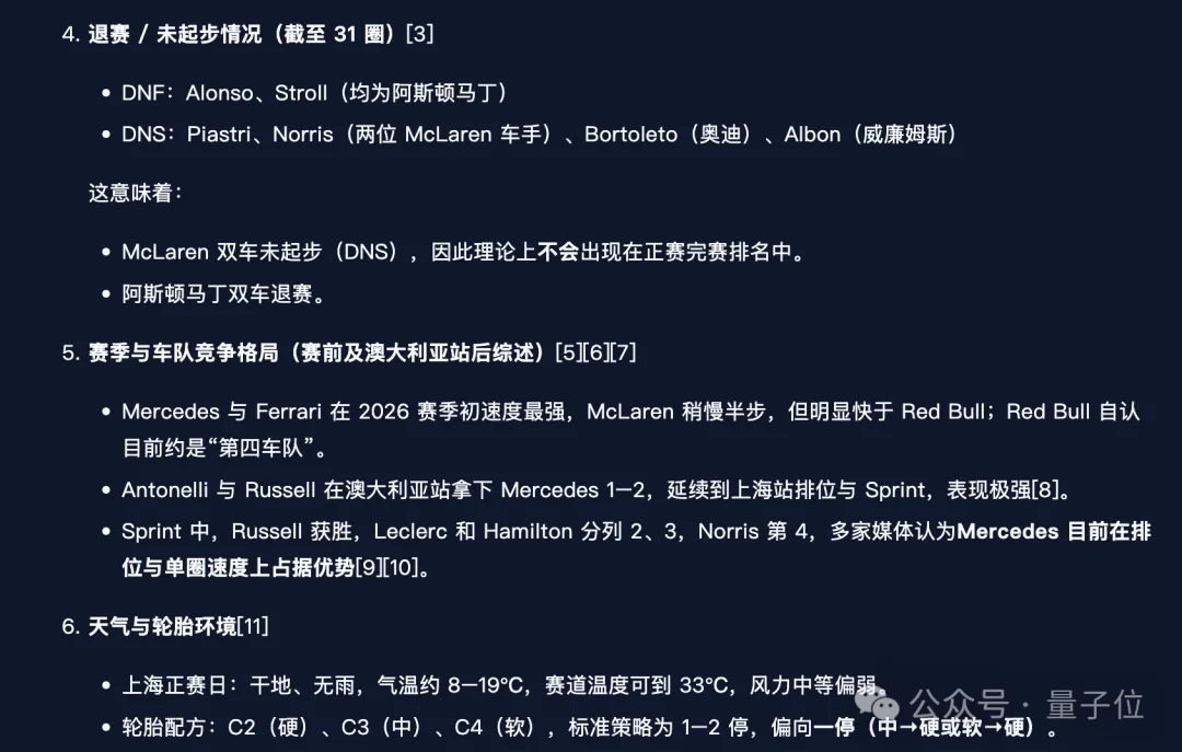 不卷速度卷验证,陈天桥MiroMind精准预测15天后黄金价格