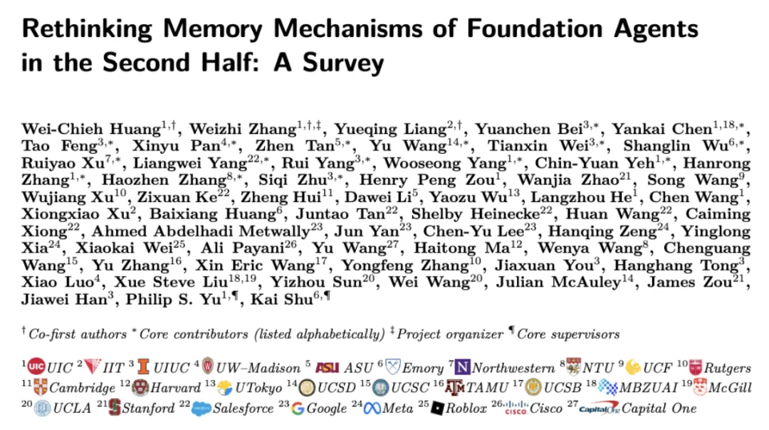 AI下半场的战场，从Agent记忆体正式打响