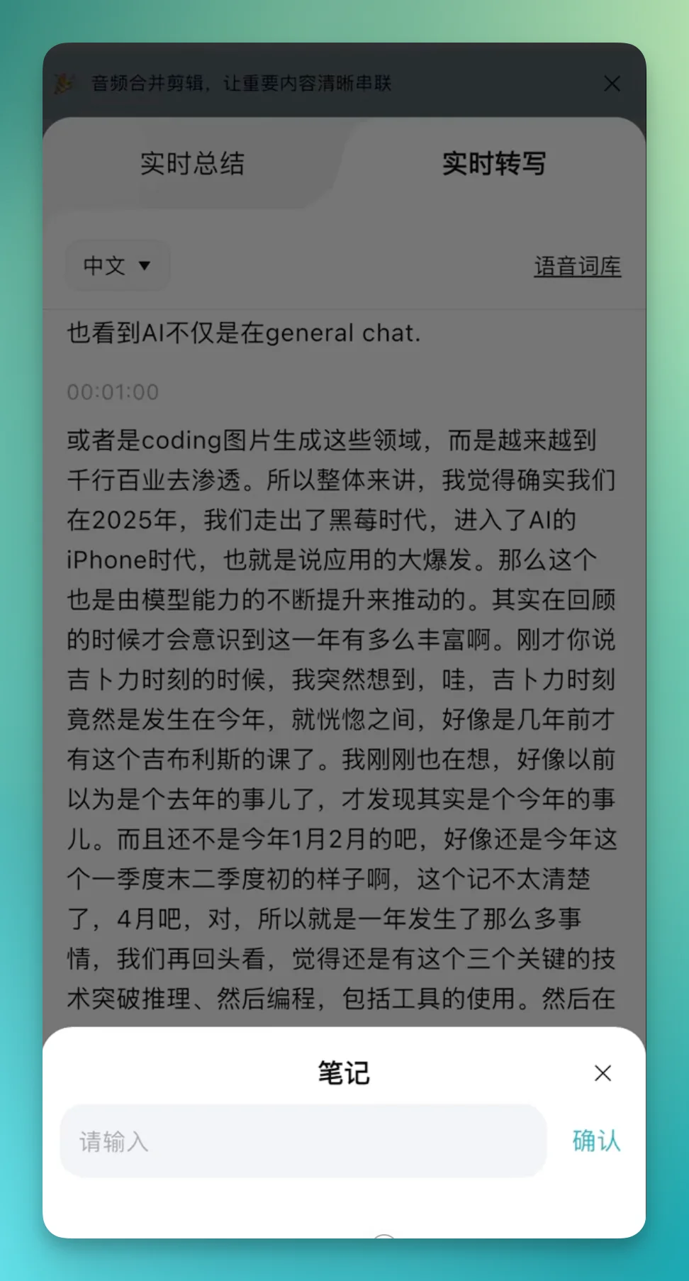 AI 正在悄悄改写硬件,这次轮到耳机了