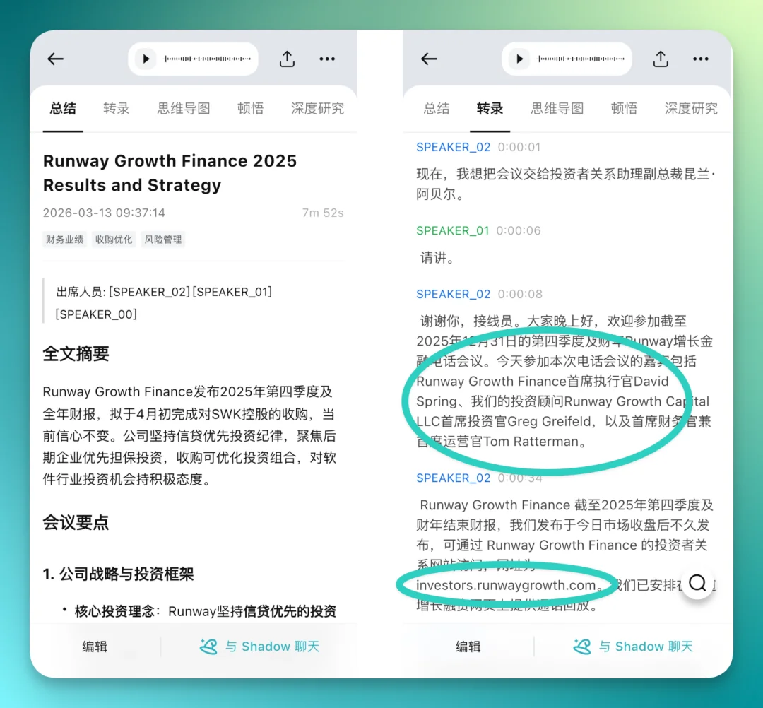 AI 正在悄悄改写硬件,这次轮到耳机了