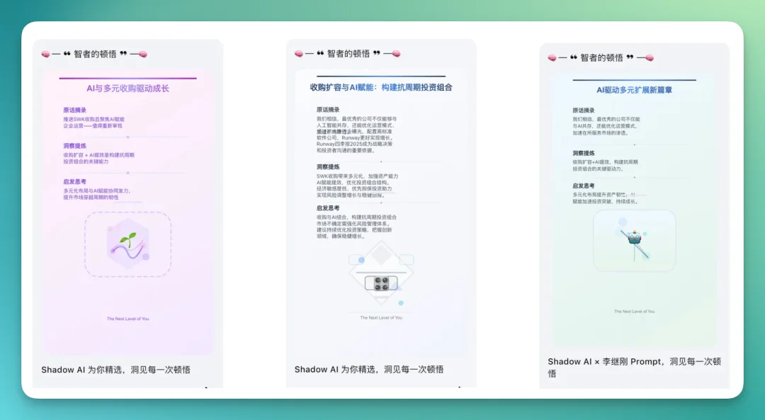 AI 正在悄悄改写硬件,这次轮到耳机了