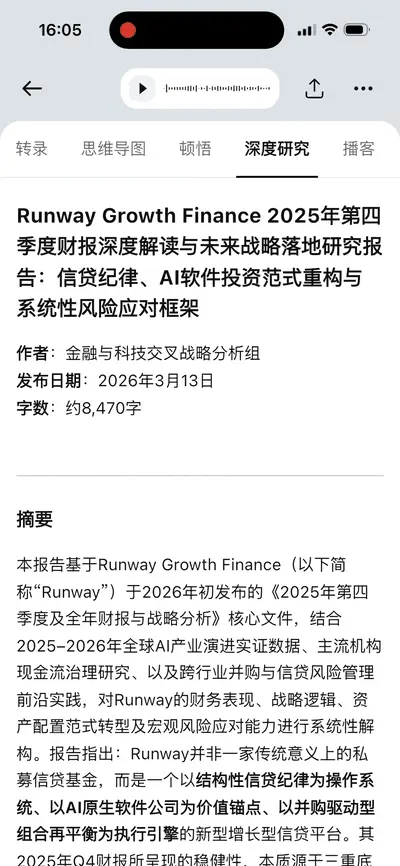 AI 正在悄悄改写硬件,这次轮到耳机了