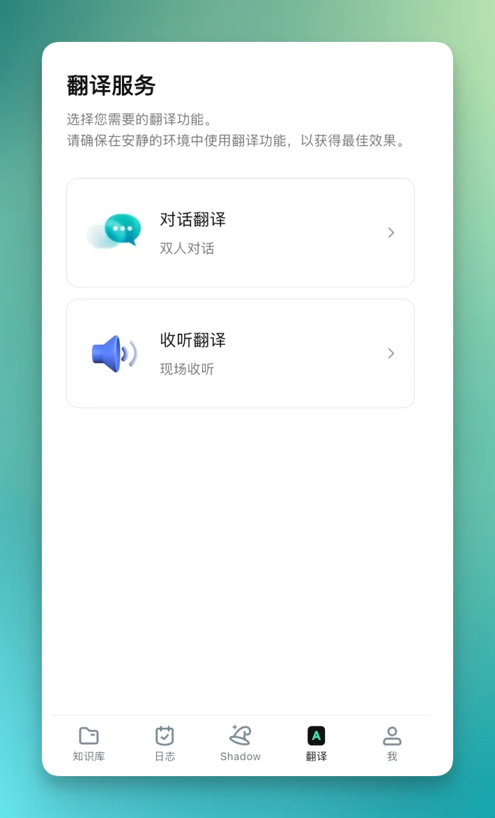 AI 正在悄悄改写硬件,这次轮到耳机了