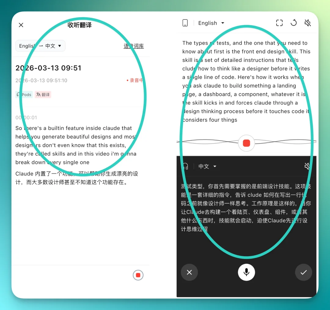 AI 正在悄悄改写硬件,这次轮到耳机了