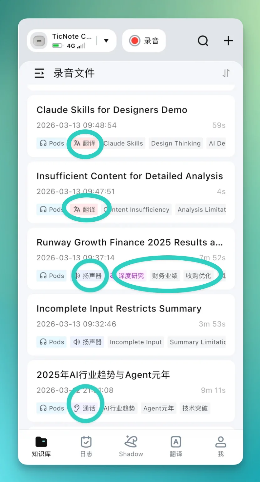 AI 正在悄悄改写硬件,这次轮到耳机了