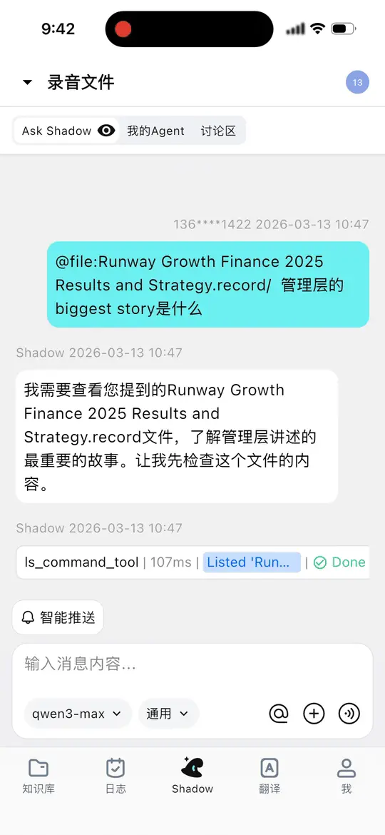 AI 正在悄悄改写硬件,这次轮到耳机了