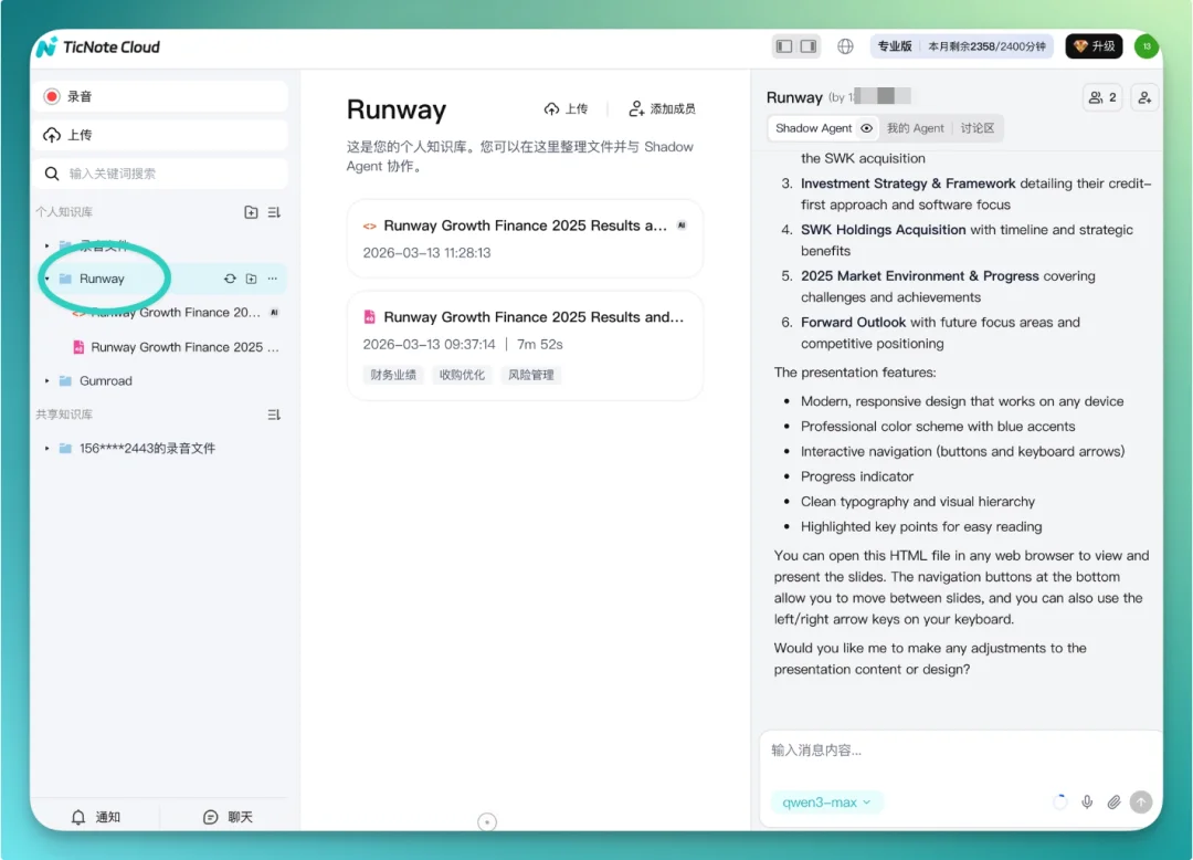 AI 正在悄悄改写硬件,这次轮到耳机了