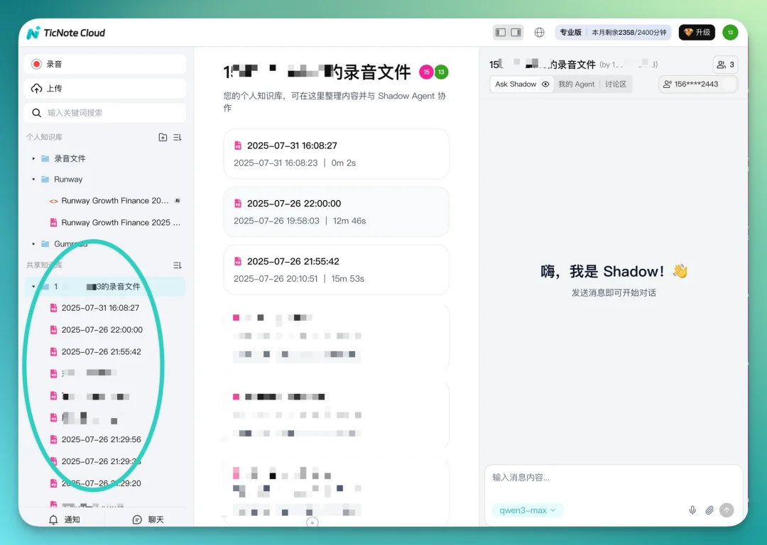 AI 正在悄悄改写硬件,这次轮到耳机了