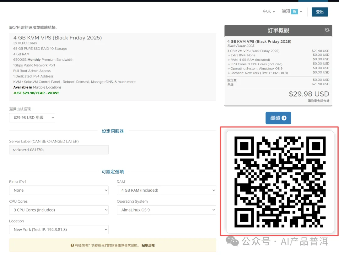 花了 0.83 买的 GPT 会员,我把它变成了 API 接入龙虾(附教程、抽GPT会员)