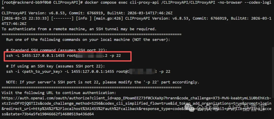 花了 0.83 买的 GPT 会员,我把它变成了 API 接入龙虾(附教程、抽GPT会员)