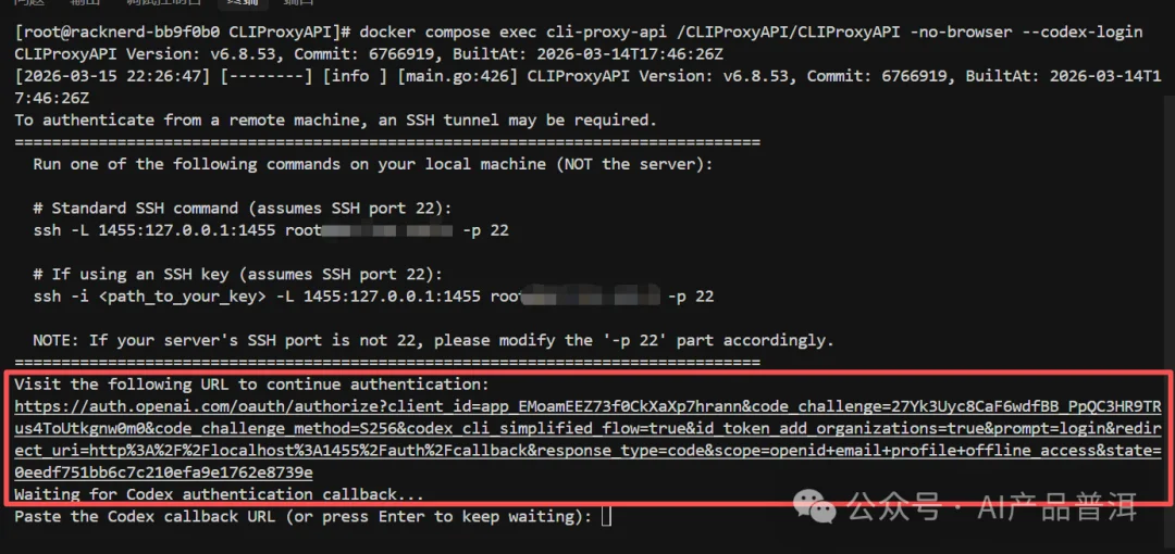 花了 0.83 买的 GPT 会员,我把它变成了 API 接入龙虾(附教程、抽GPT会员)