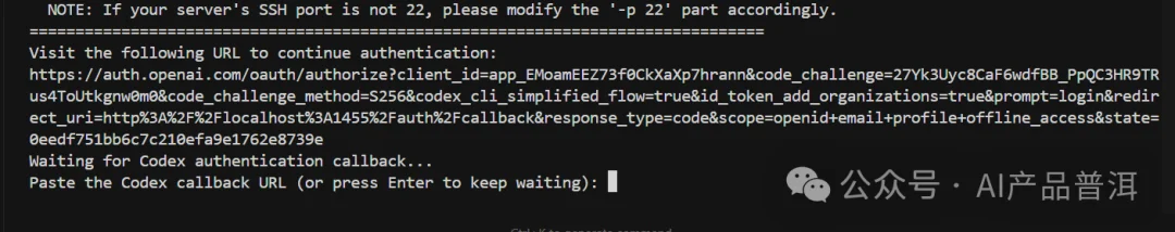 花了 0.83 买的 GPT 会员,我把它变成了 API 接入龙虾(附教程、抽GPT会员)