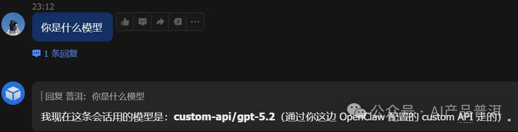 花了 0.83 买的 GPT 会员,我把它变成了 API 接入龙虾(附教程、抽GPT会员)