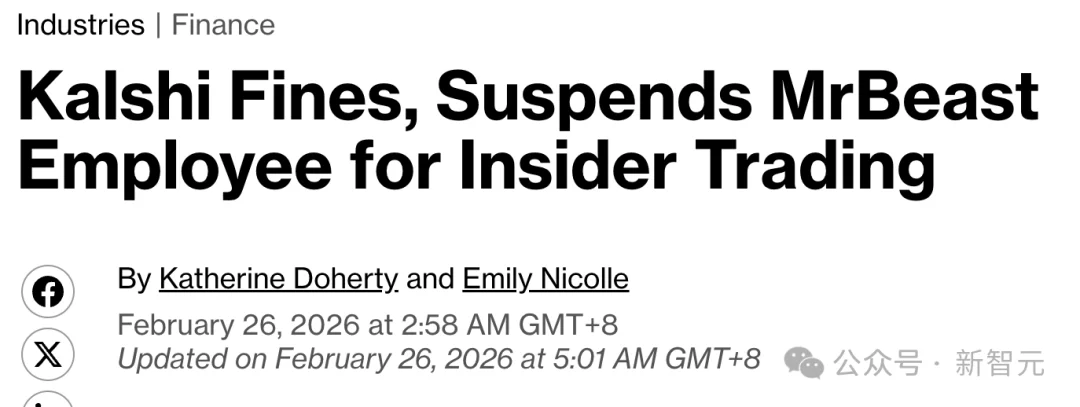 OpenAI开除内鬼！拿着改变世界的机密去赌博，一夜狂赚几十万