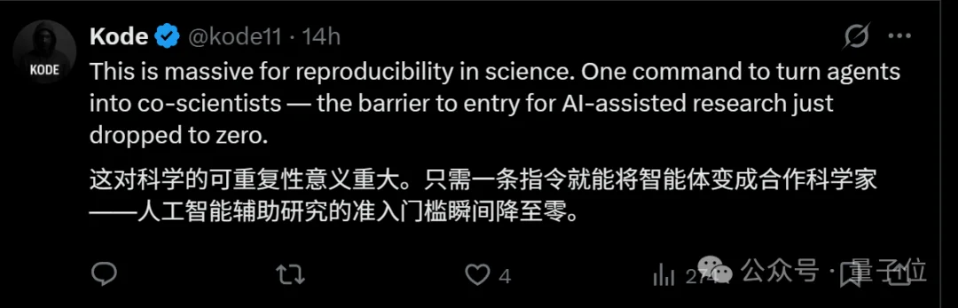 科研人有自己的“吃虾”方式!斯坦福普林斯顿最新开源,仅需一行指令