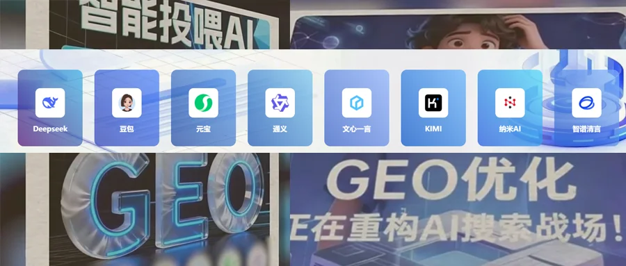 315曝光AI大模型“投毒”黑产!39.9元篡改AI答案