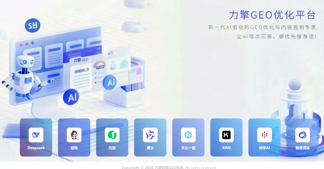 315曝光AI大模型“投毒”黑产!39.9元篡改AI答案