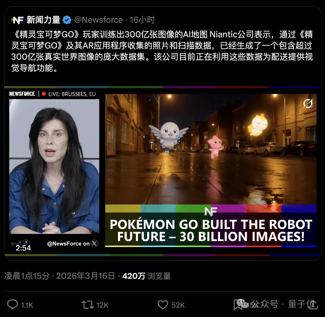 1.4亿宝可梦玩家,都在给AI免费打工…