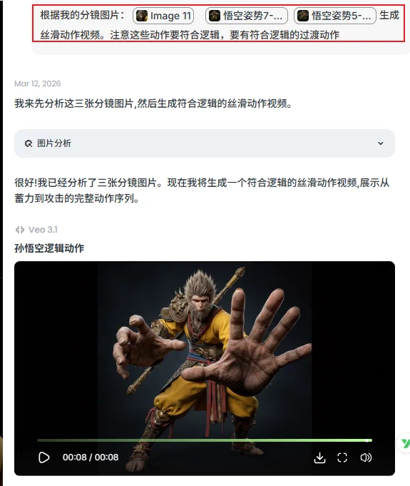 当AI能从360度无死角看世界。。