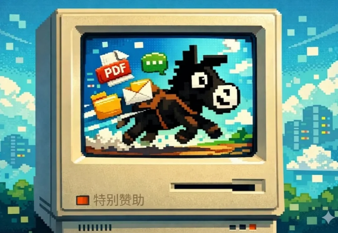 Mulerun借假修真，Agent市场明牌竞争