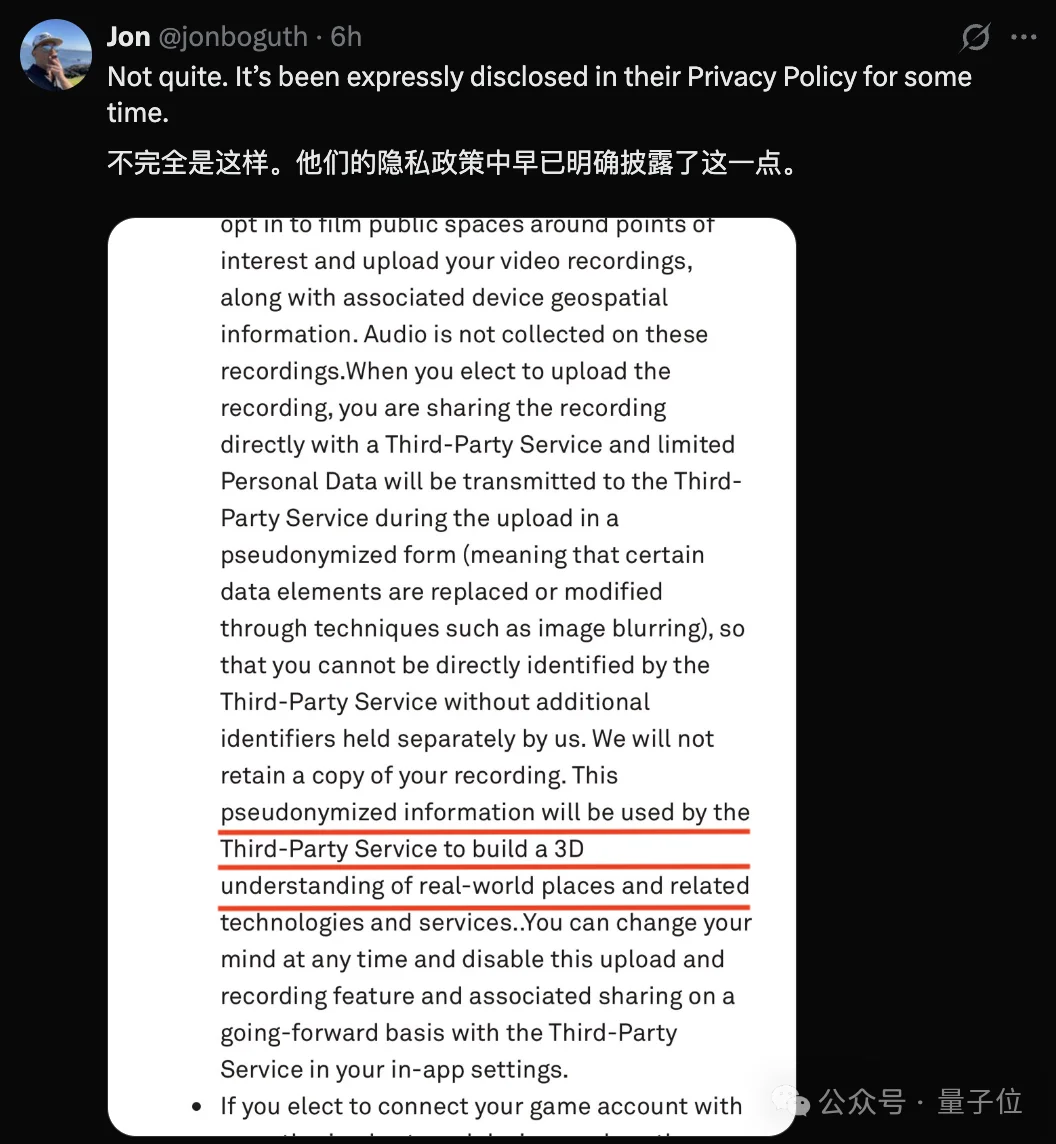 1.4亿宝可梦玩家,都在给AI免费打工…