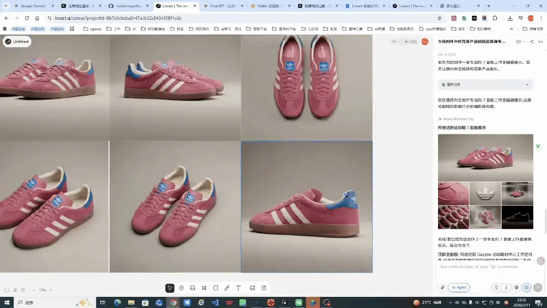 当AI能从360度无死角看世界。。