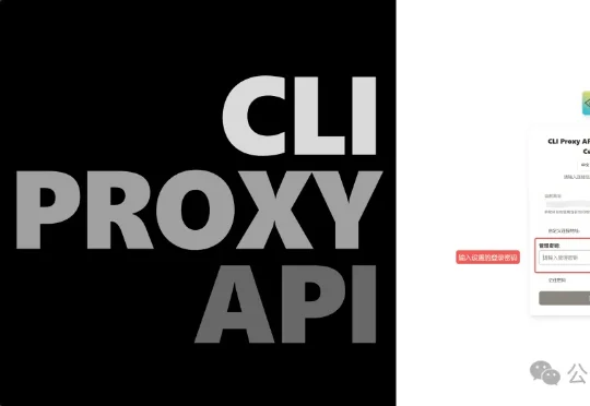 花了 0.83 买的 GPT 会员，我把它变成了 API 接入龙虾（附教程、抽GPT会员）