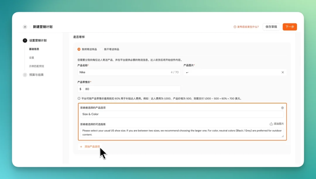从 Aha到 AhaCreator，达人营销平台的「操作系统」正在形成