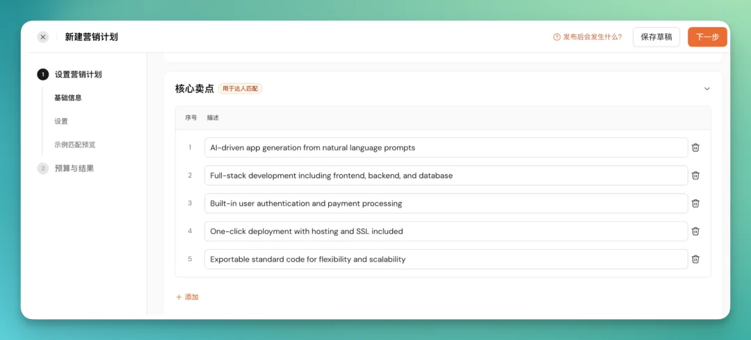 从 Aha到 AhaCreator，达人营销平台的「操作系统」正在形成