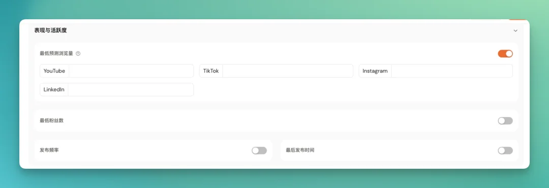 从 Aha到 AhaCreator，达人营销平台的「操作系统」正在形成