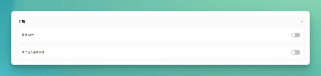 从 Aha到 AhaCreator，达人营销平台的「操作系统」正在形成
